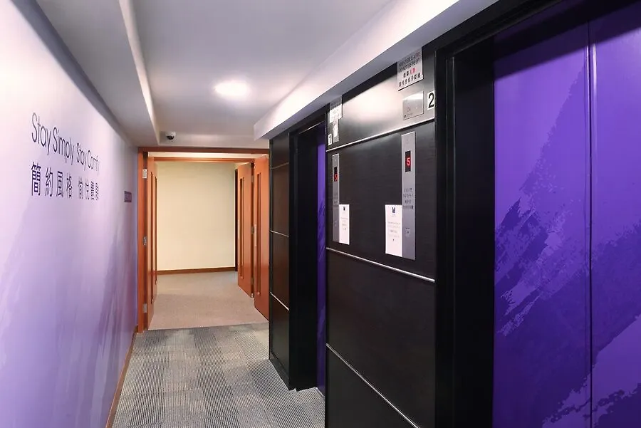 Minimal Hotel Avenue Kowloon  3*, Kowloon (Hong Kong) Çin