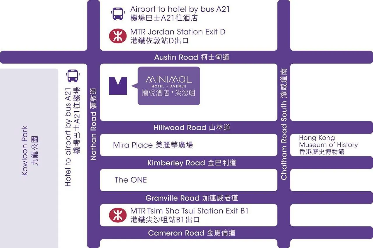 简悦酒店 ‧ 尖沙咀 九龙 3*,  中国